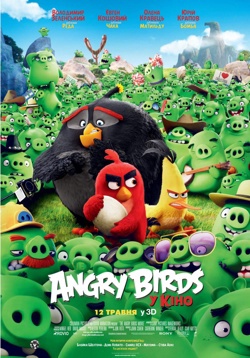 Фильм Angry Birds в кино