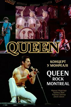 Фільм Queen Rock In Montreal