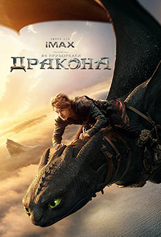 Movie How to Train Your Dragon