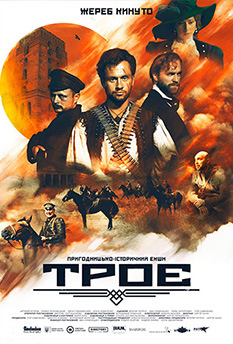 Movie THREE men