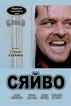 Фільм Memento