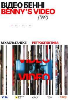 Фільм Дівчина з голкою