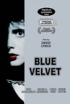 Фільм Blue Velvet