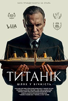 Movie Unsinkable: Titanic Untold