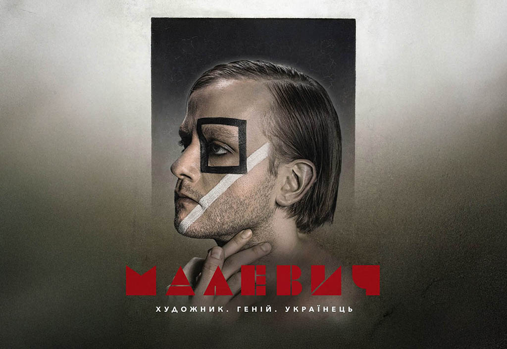 17 українських фільмів, які варто побачити: від стрічки з шортлиста «Оскара» до трилера з саундтреком Жадана - 10 - Relocate.to 17 українських фільмів, які варто побачити: від стрічки з шортлиста «Оскара» до трилера з саундтреком Жадана - 10