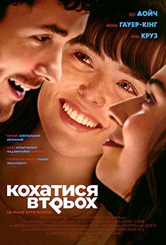 Movie The Threesome