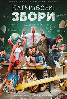 Movie Parent’s meeting