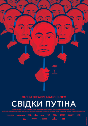 Фільм Свідки Путіна