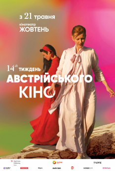 Фильм 