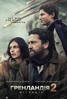 Movie Greenland: Migration