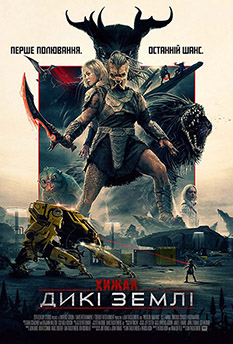 Movie Predator: Badlands