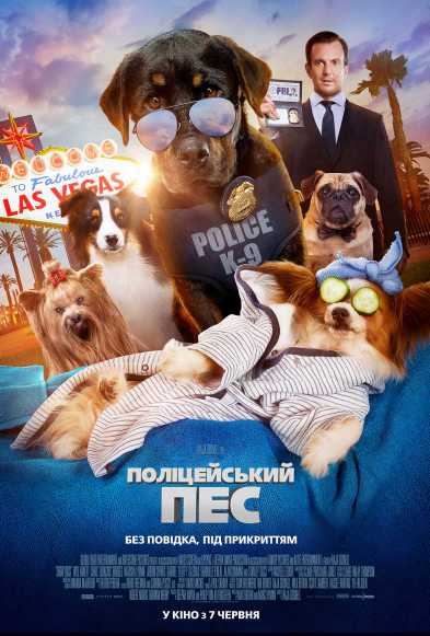 Фільм Поліцейський пес