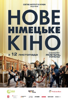 Фільм Вмирання