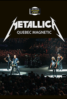 Фільм Metallica: Quebec Magnetic