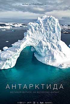 Movie Antarctica