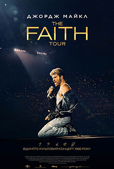 Фильм Джордж Майкл: The Faith Tour