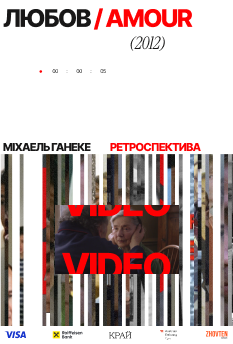 Фільм Врубель