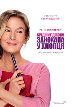 Movie Bridget Jones: Mad About the Boy