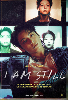 Фільм JUNG KOOK: I AM STILL