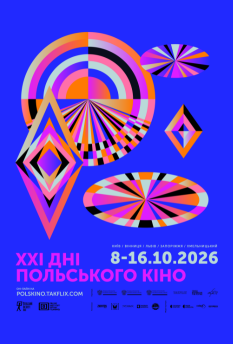 Фильм Ворованный 