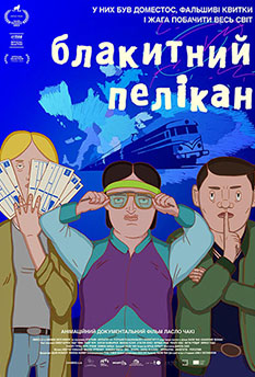 Фільм Блакитний пелікан
