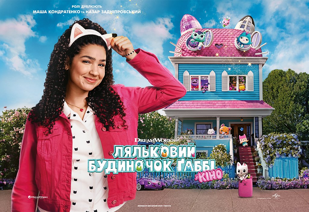 Әкесі ұлының әйелімен жыныстық қатынасқа түскен.