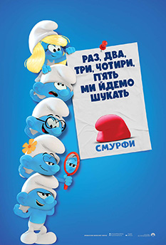 Movie Smurfs