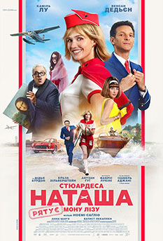 Movie Natacha (presque) hôtesse de l'air