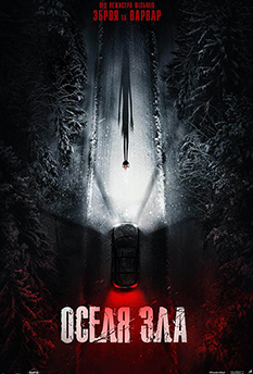 Movie Resident Evil