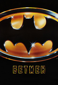 Movie Batman