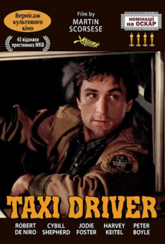 Фільм Таксист