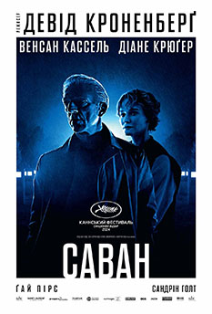 Movie The Shrouds