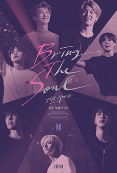 Фільм BTS: Bring the Soul. The Movie