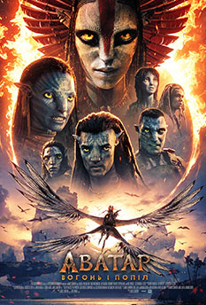 Movie Avatar: Fire and Ash