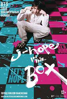 Фильм BTS: j-hope IN THE BOX