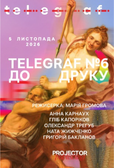 Фильм 