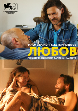 Movie Love