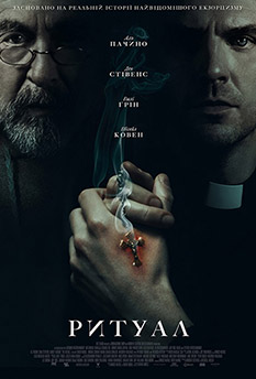 Movie The Ritual