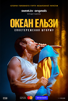 Movie Okean Elzy: Stormwatch