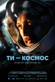 Movie U Are the Universe