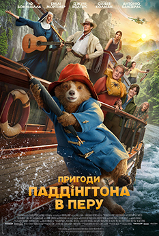 Movie Paddington in Peru