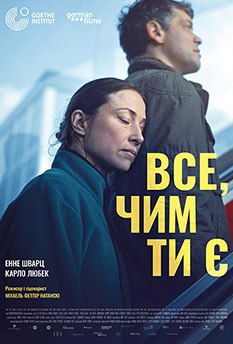 Movie Every You Every Me