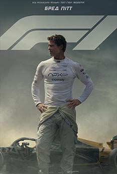 Movie F1