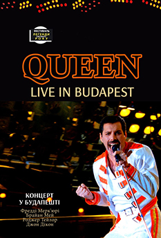 Фильм Queen: live in Budapest