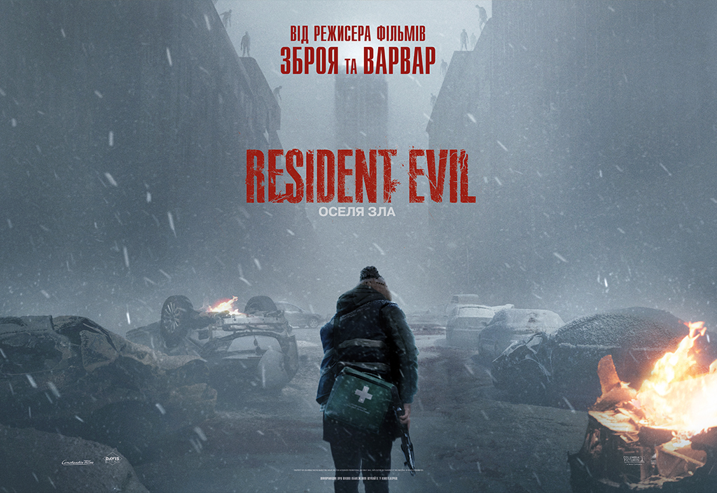 Resident Evil 2026 Poster Tickets For The Film And Showtimes In 