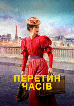 Movie Colours of time