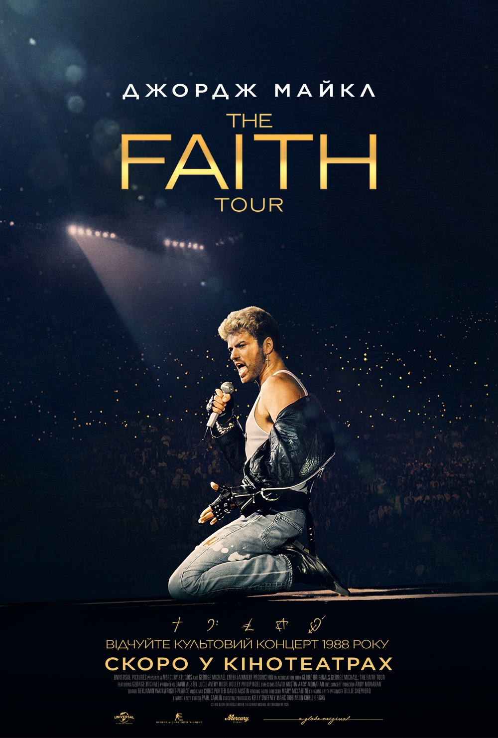 Фільм Джордж Майкл: The Faith Tour