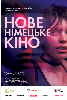 Фільм Відображення №3 Фільм Відображення №3