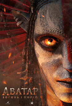 Movie Avatar: Fire and Ash