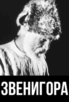 Фильм 